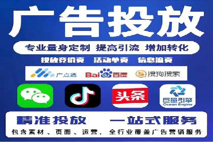 案例解析：网络推广开户全攻略